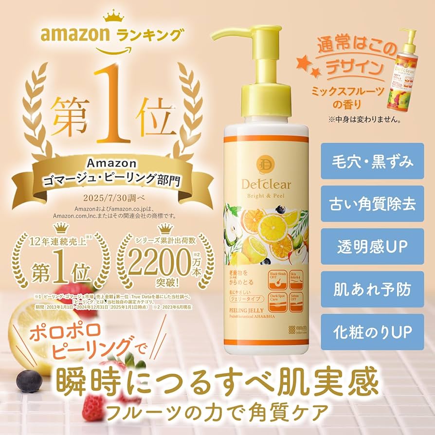 キャンペーンアラビダ　ナイトデイリークリーム No7 リストア＆リニュー マルチアクション フェイス＆ネック SPF